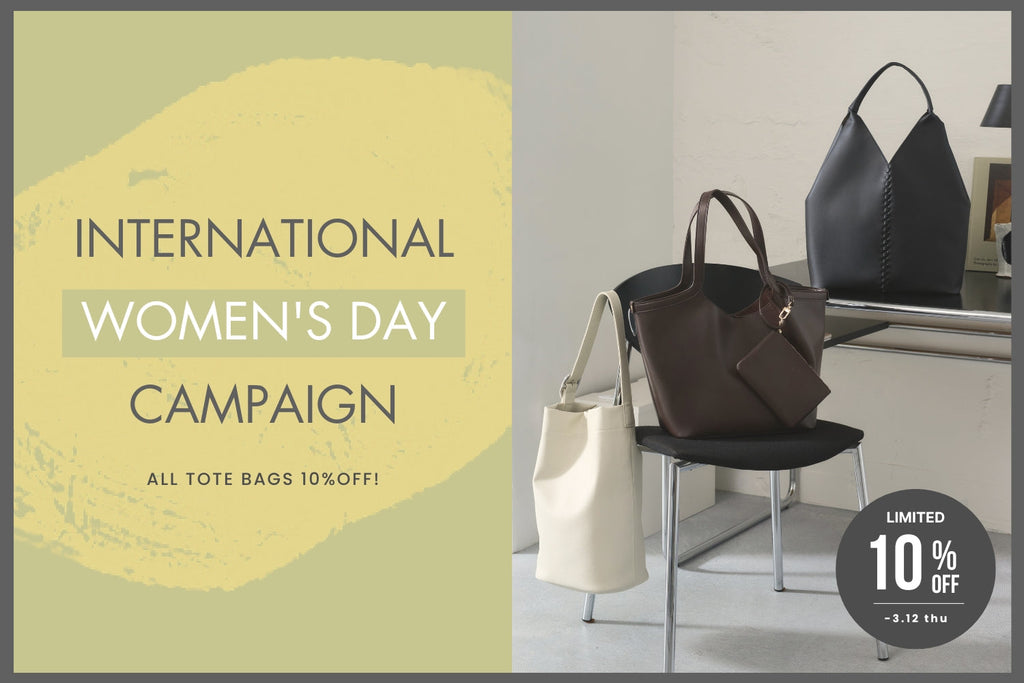 「International Women's Day Campaign」を実施します!