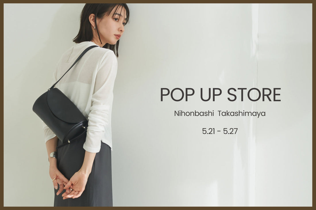 【日本橋髙島屋S.C.】 POP UP開催のお知らせ