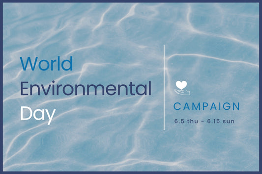 World Environmental Day 寄付キャンペーンを実施