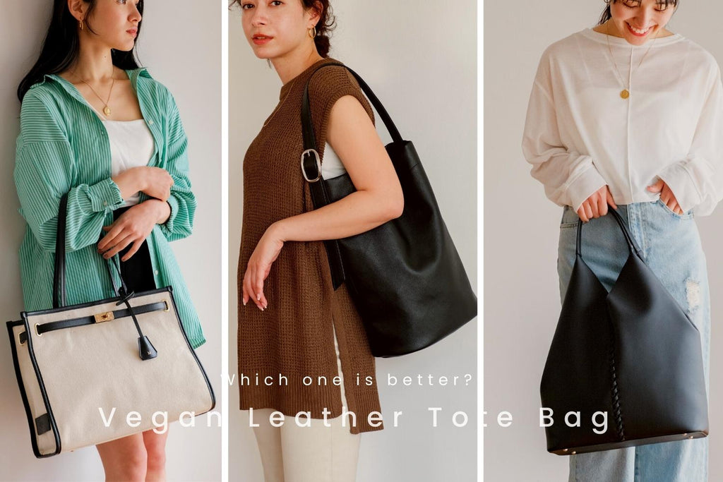 【タイプ別おすすめ】私にぴったりのトートバッグは?