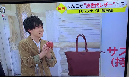 フジテレビ系ニュース番組「ライブニュースイット」で「アップルトート1.0」が紹介されました LOVST TOKYO