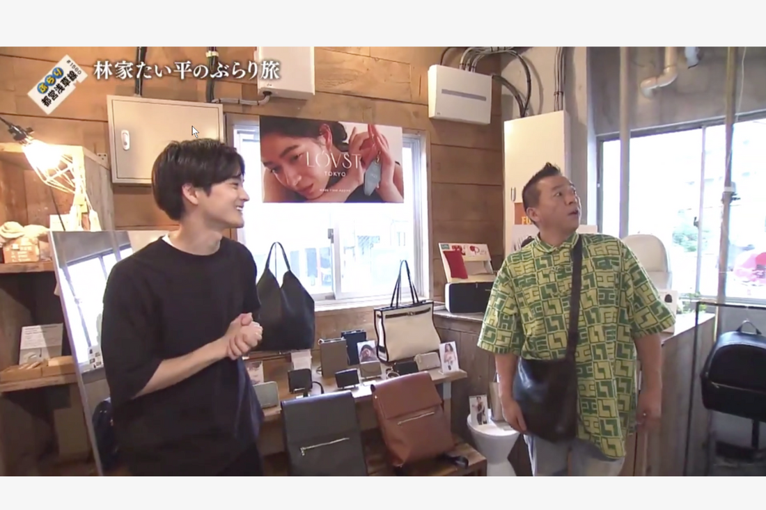 日本テレビ「ぶらり途中下車の旅」に取り上げていただきました。