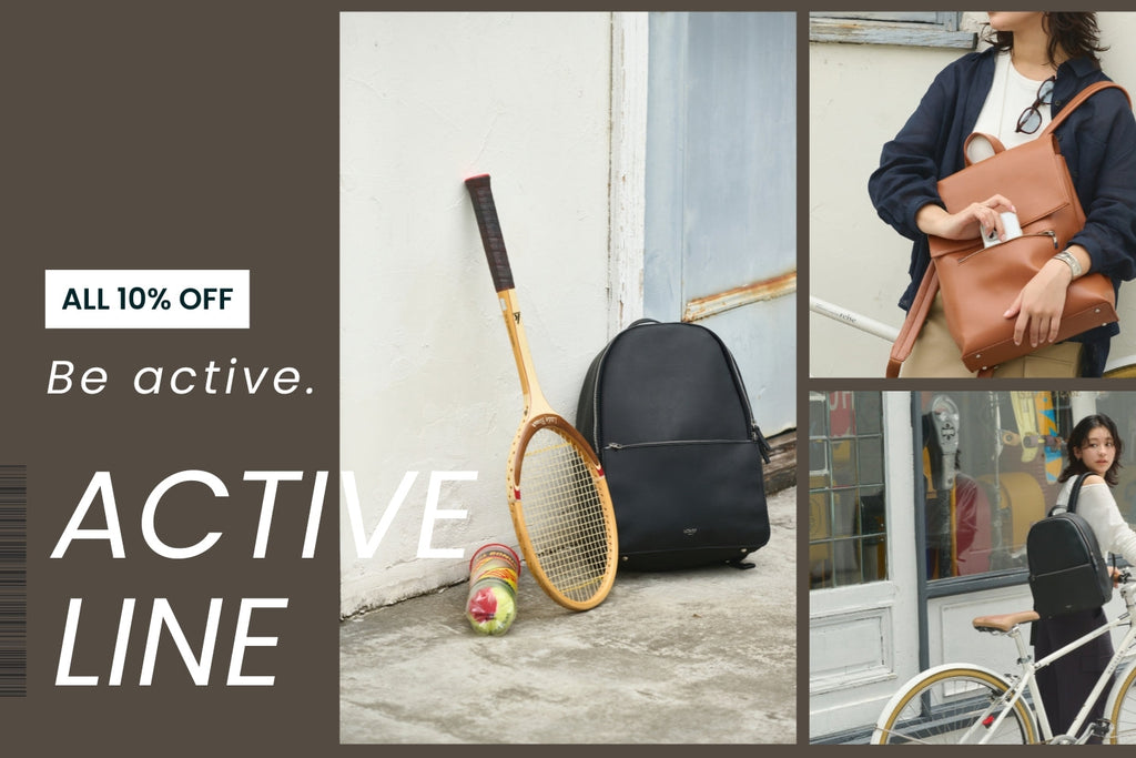 「Active Campaign」を実施します!