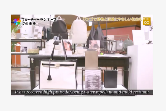 フジテレビ「フューチャーランナーズ~17の未来~」に取り上げていただきました。