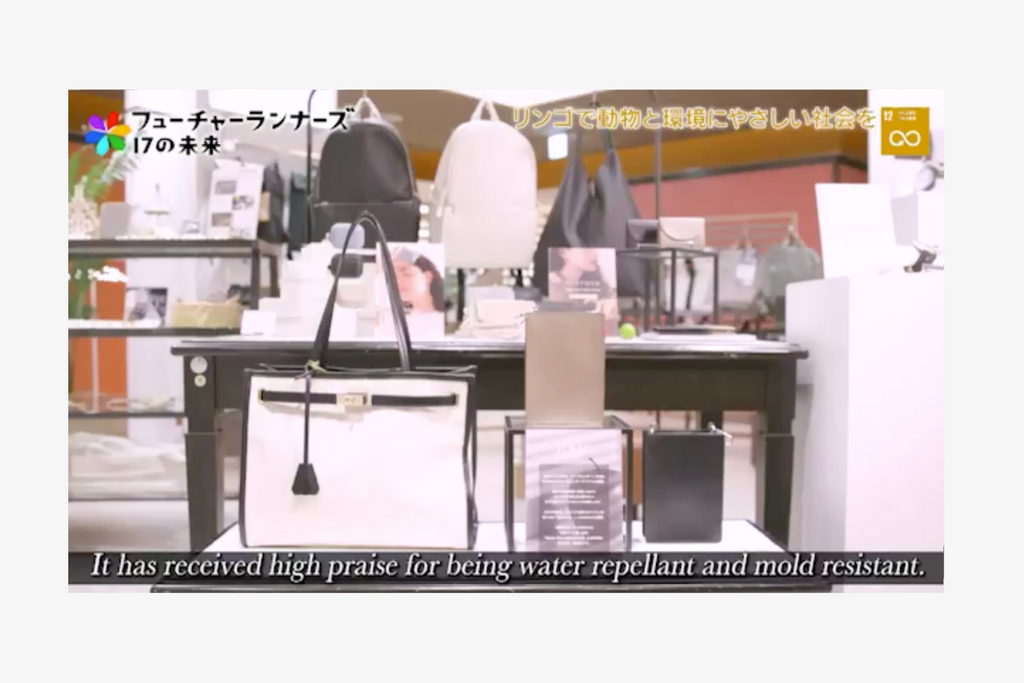 フジテレビ「フューチャーランナーズ~17の未来~」に取り上げていただきました。