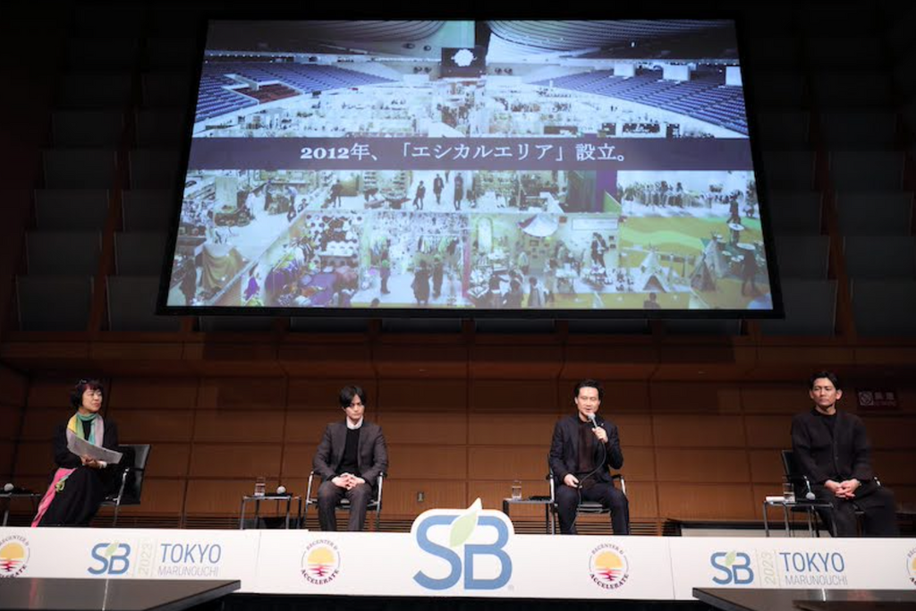 「SB国際会議2023東京・丸の内」での代表・唐沢のトークセッションが掲載されました