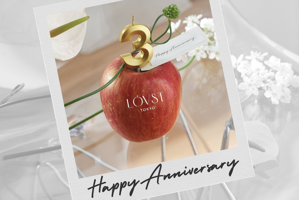【代表ブログ】3周年を迎えて、日頃の感謝とお知らせ