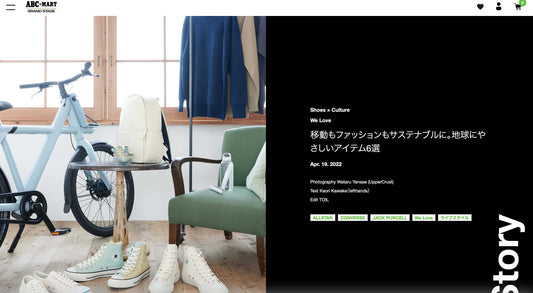 Webメディア『ABC-MART GRAND STAGE』に掲載されました。 LOVST TOKYO