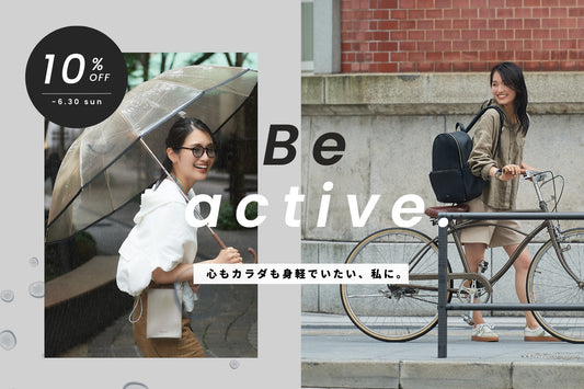 「Active Line Campaign」で対象アイテムが10%OFF!