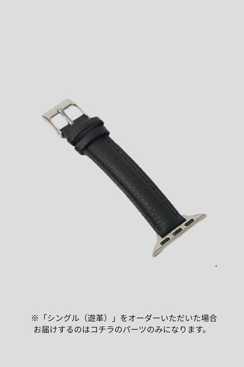 Apple Watch Band (For repeat customers - additional purchase)