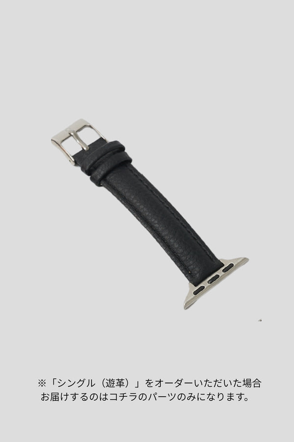 Apple Watch Band (For repeat customers - additional purchase)