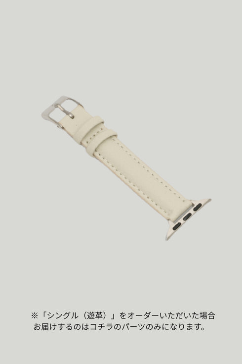 Apple Watch Band (For repeat customers - additional purchase)