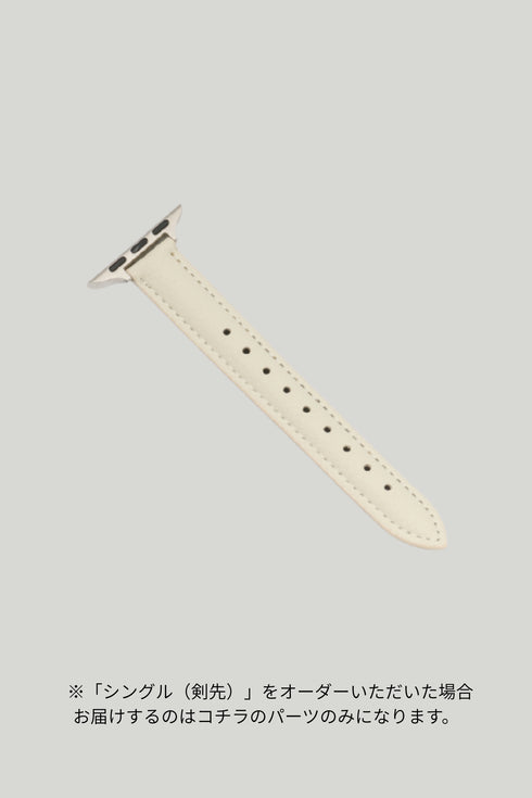 Apple Watch Band (For repeat customers - additional purchase)
