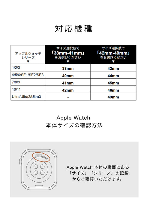Apple 3Way Watch Band