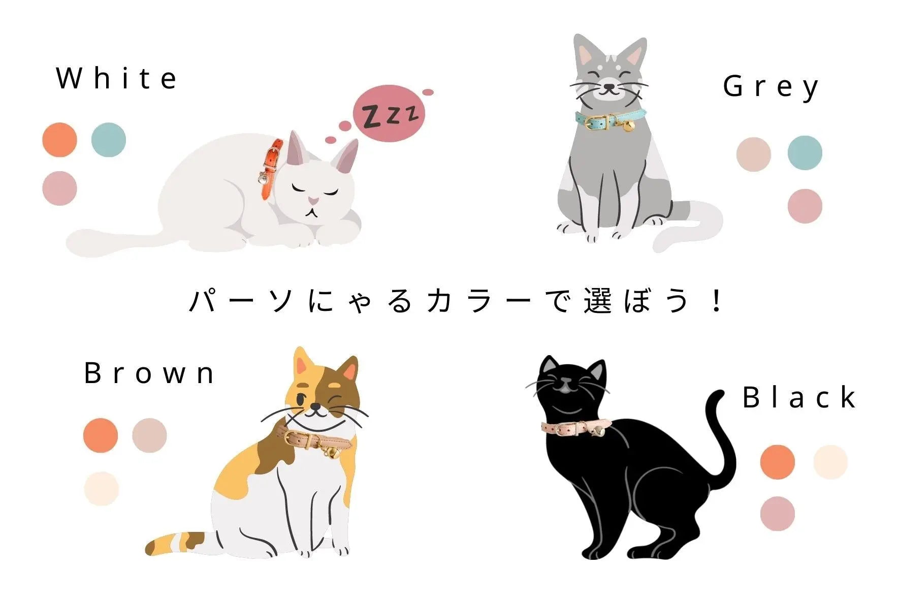 Apple Meow Collar LOVST TOKYO