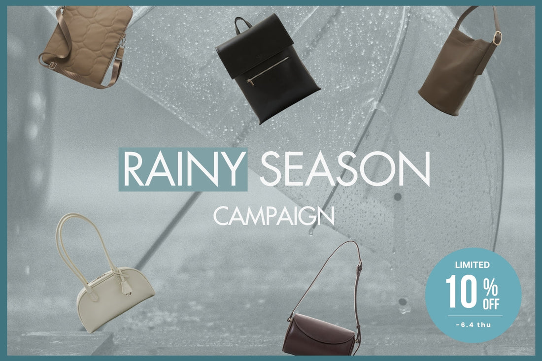 「Rainy Season Campaign」がスタート