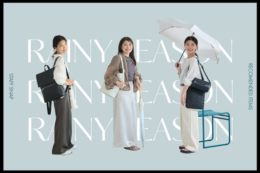 憂うつな梅雨に。雨でも快適なLOVSTスタッフおすすめアイテム