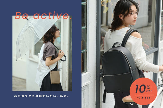 Active Campaignを実施