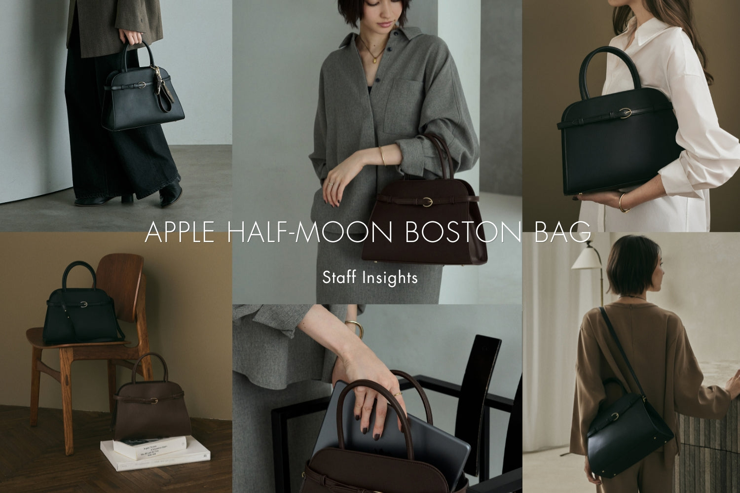 スタッフのリアルレビュー！新作「Apple 2Way Half-moon Boston Bag」の魅力