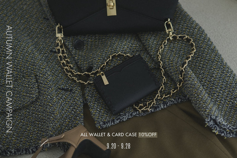 「Autumn Wallet Campaign」がスタート