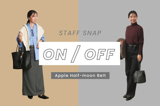 ワードローブに加えたい！「Apple Half-moon Belt」のStaff Stylings