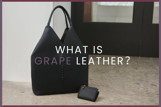 ワイン由来のグレープレザーとは