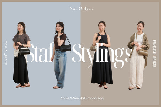 【InstaLive連動企画!】新作「Apple 2Way Half-moon Bag」が主役のStaff Stylings
