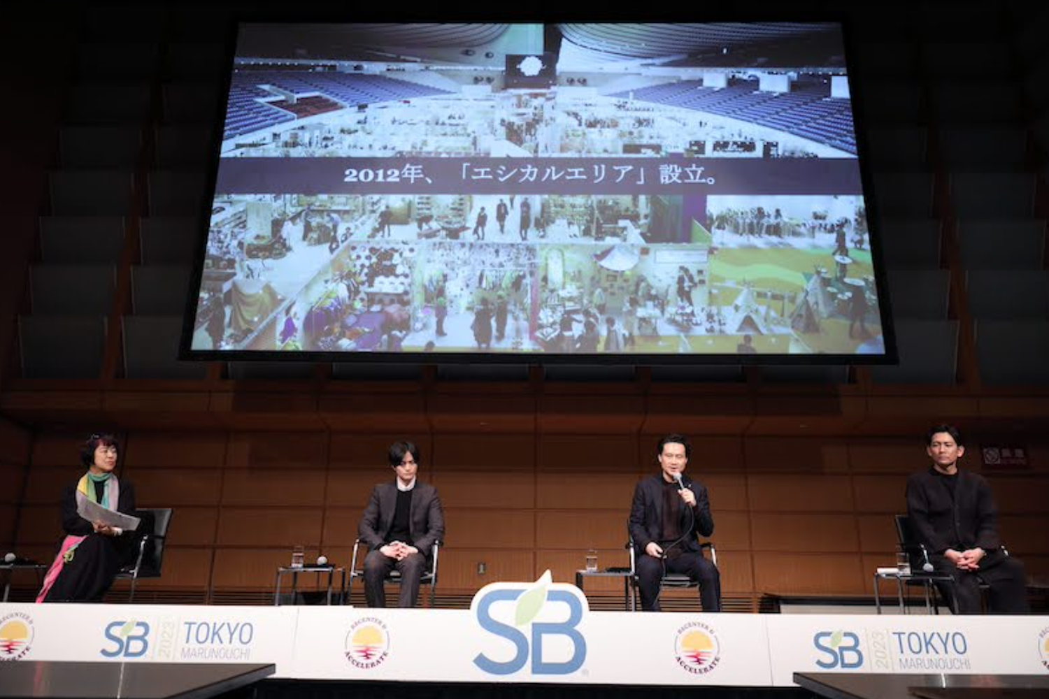 「SB国際会議2023東京・丸の内」での代表・唐沢のトークセッションが掲載されました