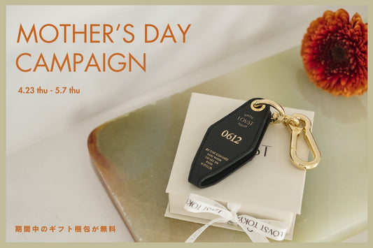 「Mother's Day Campaign」がスタート！
