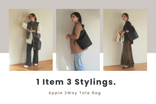 どんなシーンにも相性◎「Apple 2Way Tote Bag」が大活躍のスタイリング3選