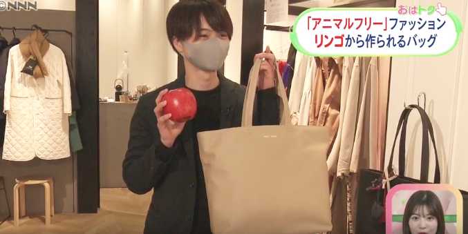 日本テレビ「oha!4」で動物性素材を使わない「アニマルフリー」ファッションとして取材していただきました。 LOVST TOKYO