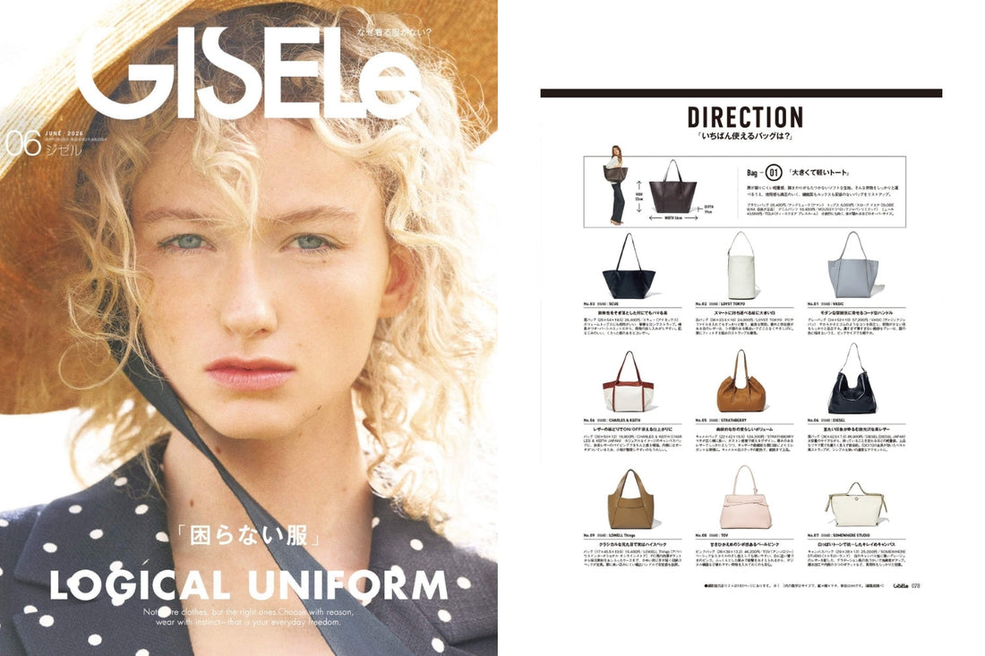 雑誌『GISELe』2026年6月号に掲載していただきました