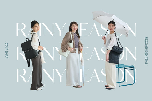 憂うつな梅雨に。雨でも快適なLOVSTスタッフおすすめアイテム