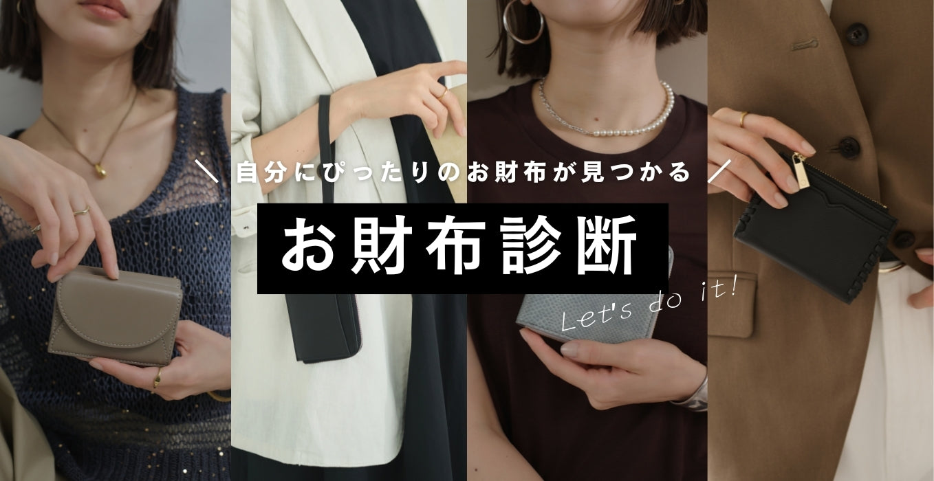 植物由来のレザーブランドLOVST TOKYO(ラヴィストトーキョー