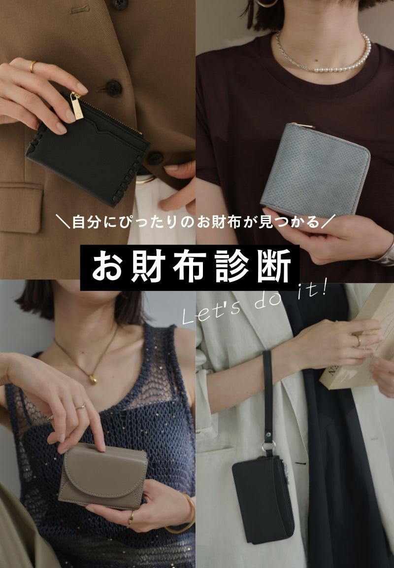 植物由来のレザーブランドLOVST TOKYO(ラヴィストトーキョー
