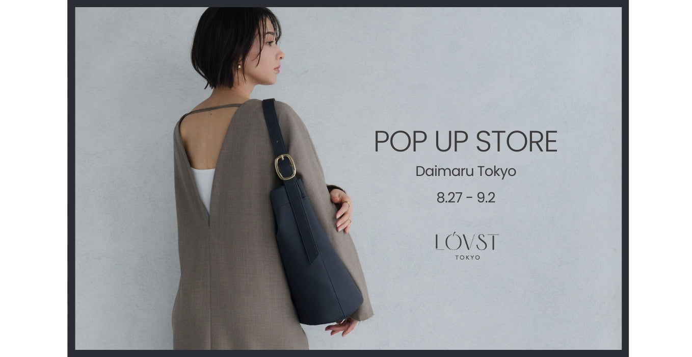 植物由来のレザーブランドLOVST TOKYO(ラヴィストトーキョー