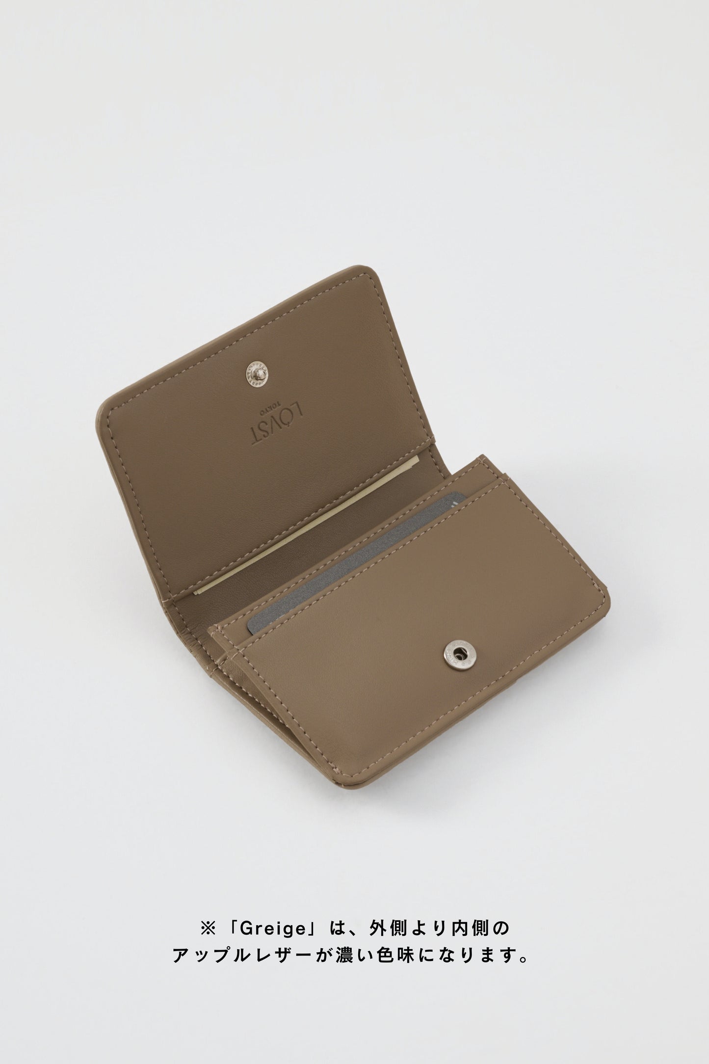 Apple Quilting Card Case