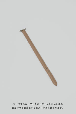 Apple Watch Band (For repeat customers - additional purchase)