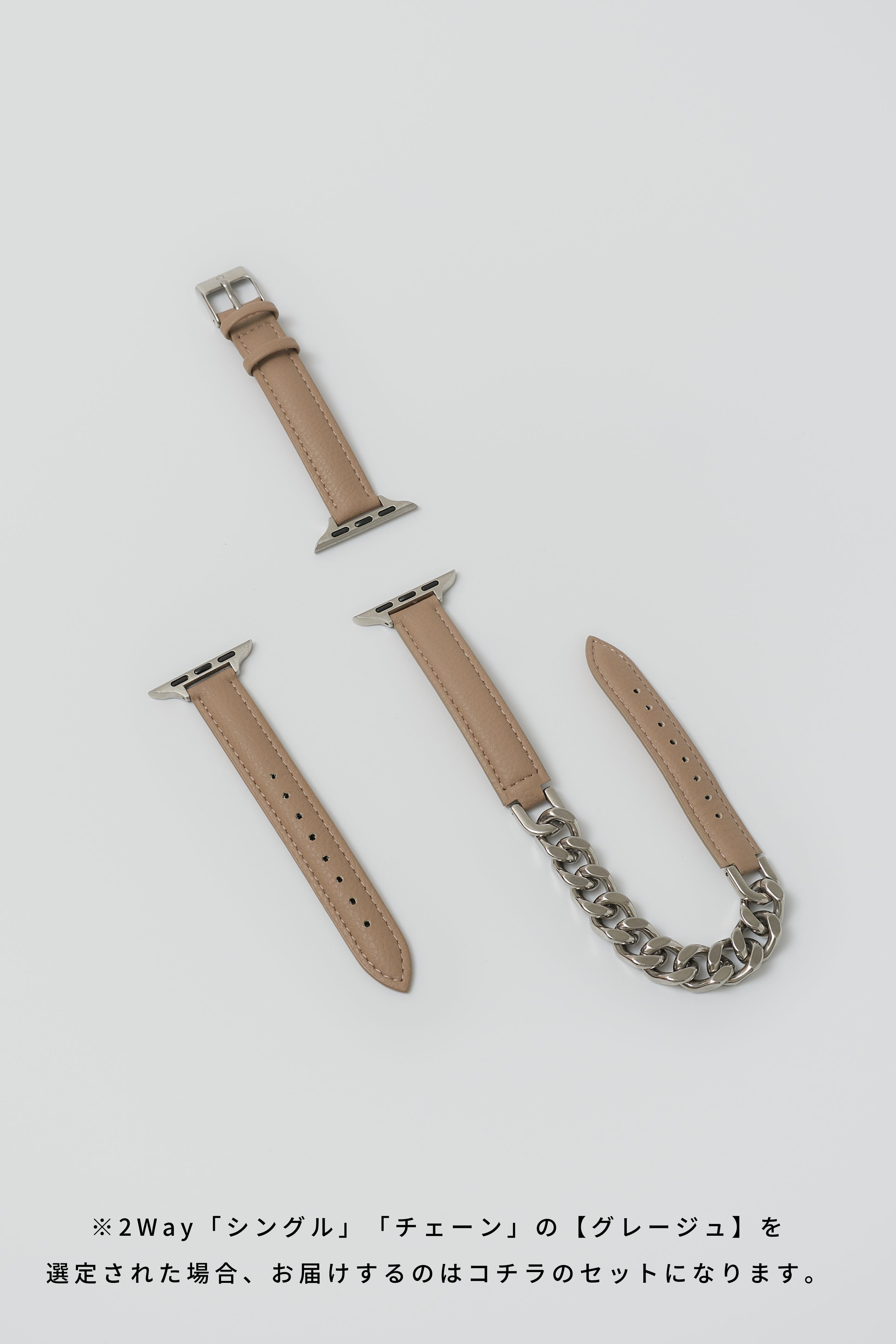 Apple 3Way Watch Band