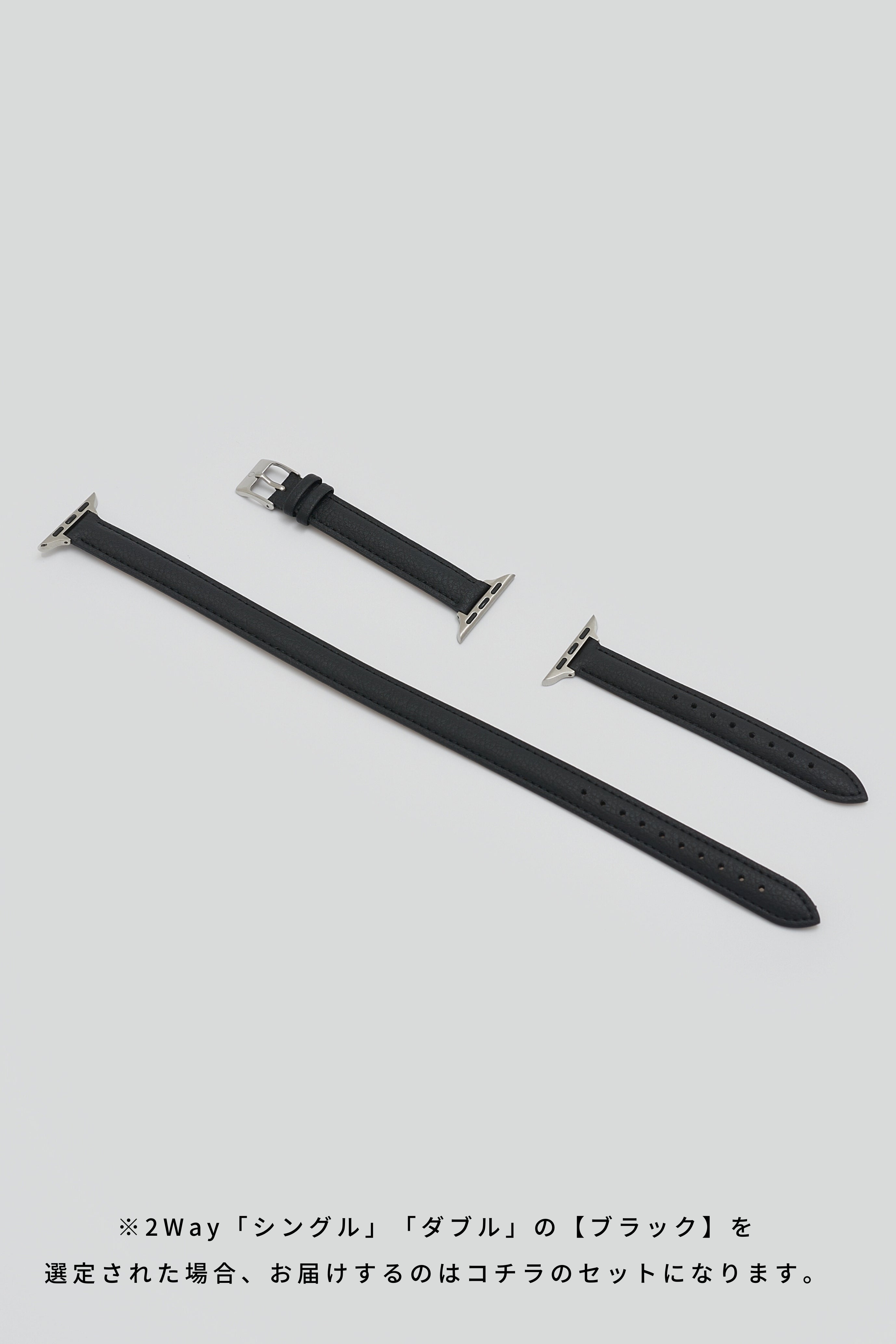 Apple 3Way Watch Band