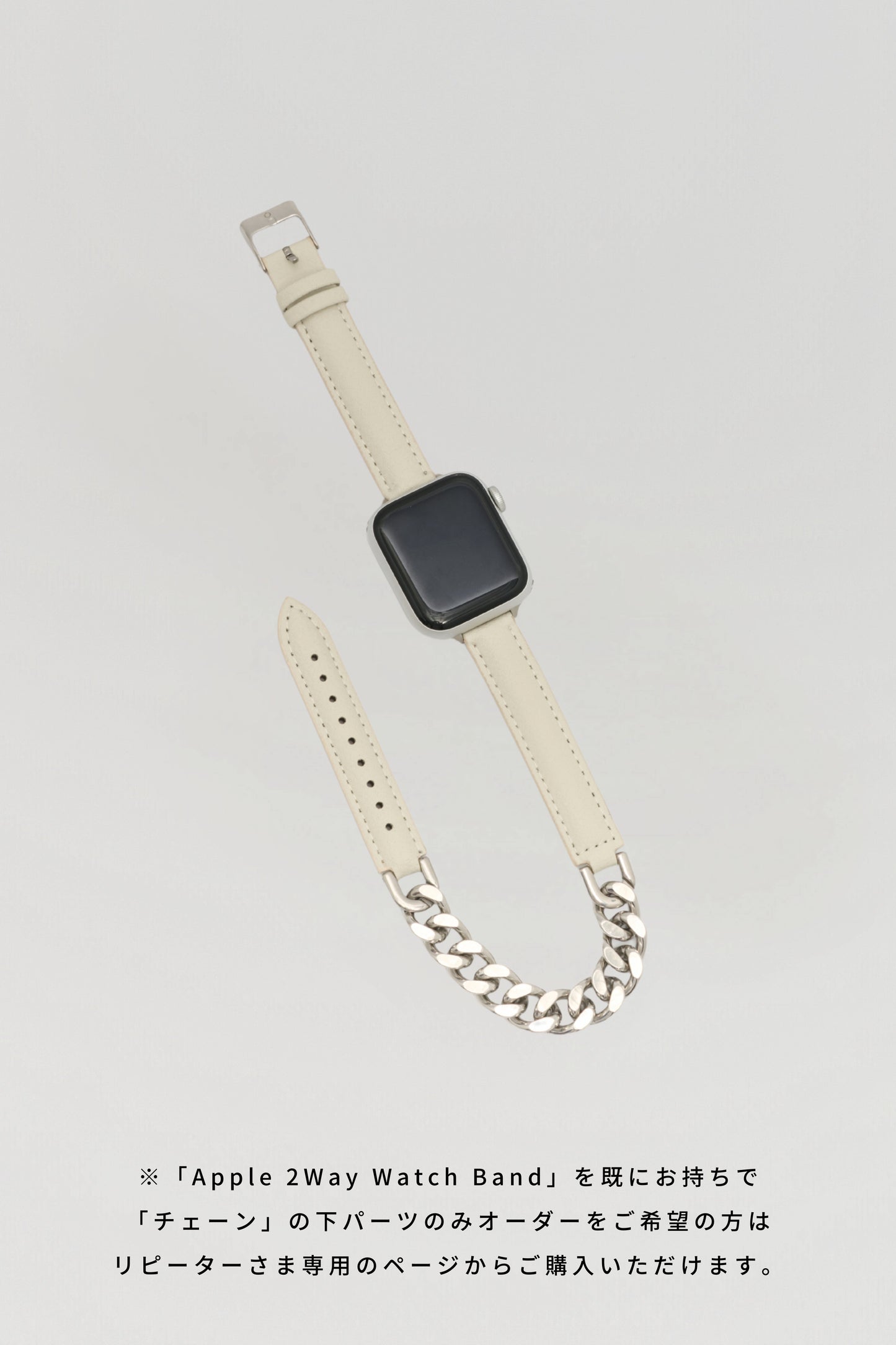Apple 3Way Watch Band