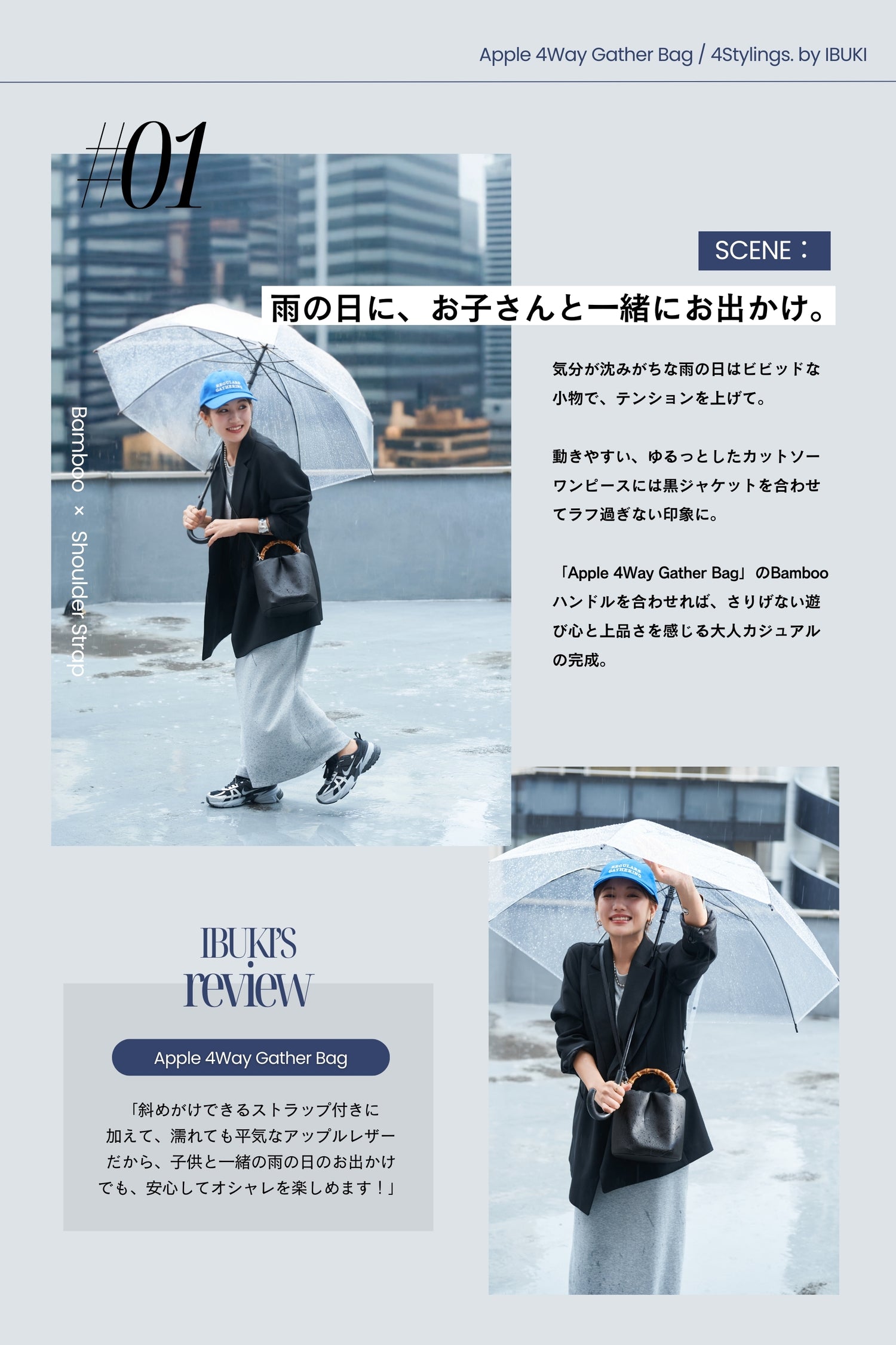 IBUKI_0518_2.jpg__PID:0ffe9bfa-e127-4f46-bc94-c634e708f072