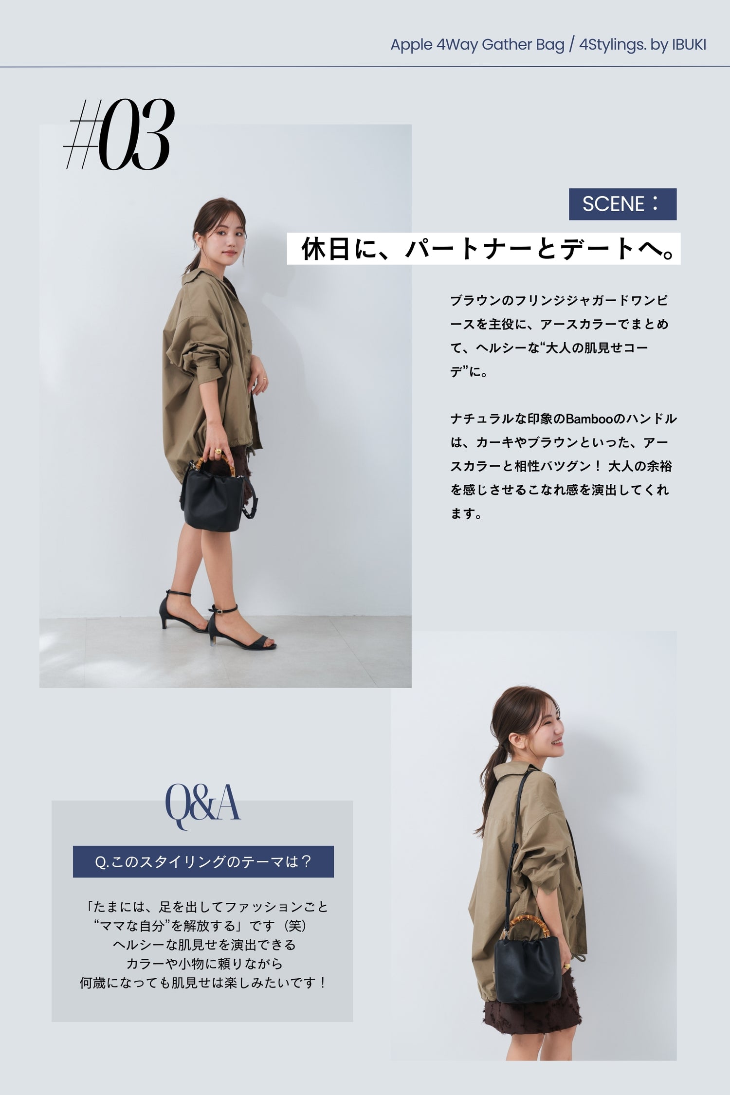 IBUKI_0518_4.jpg__PID:c45d0ffe-9bfa-4127-bf46-fc94c634e708