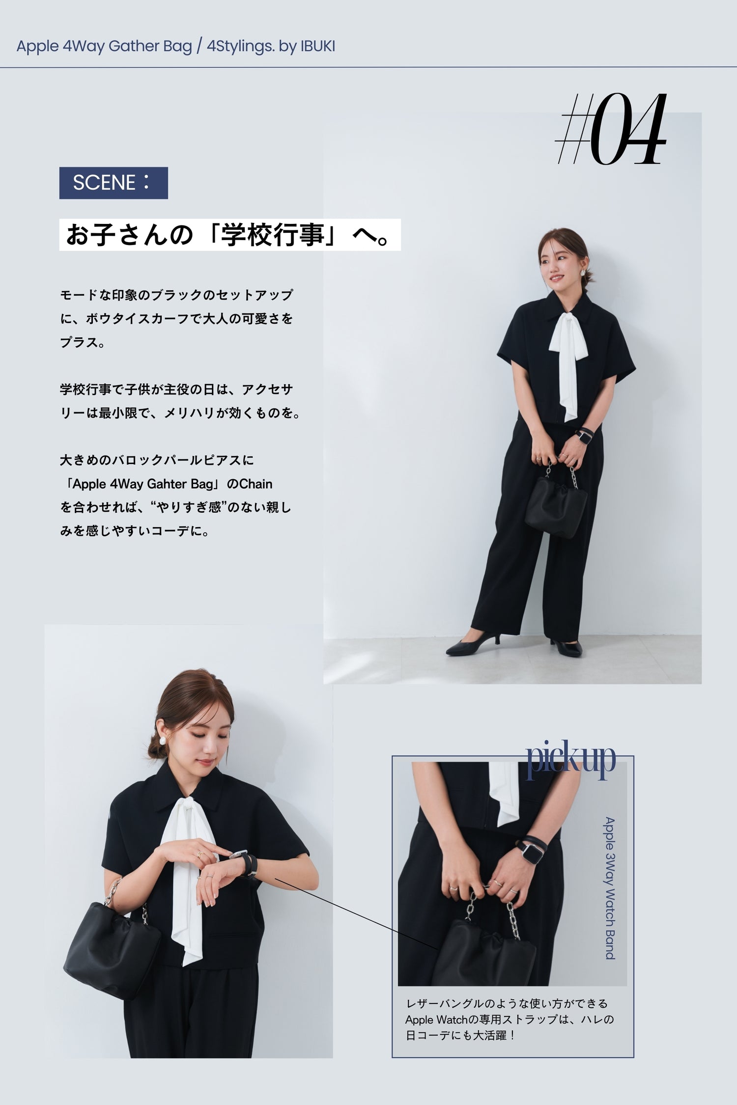 IBUKI_0518_5.jpg__PID:2fc45d0f-fe9b-4ae1-a7bf-46fc94c634e7