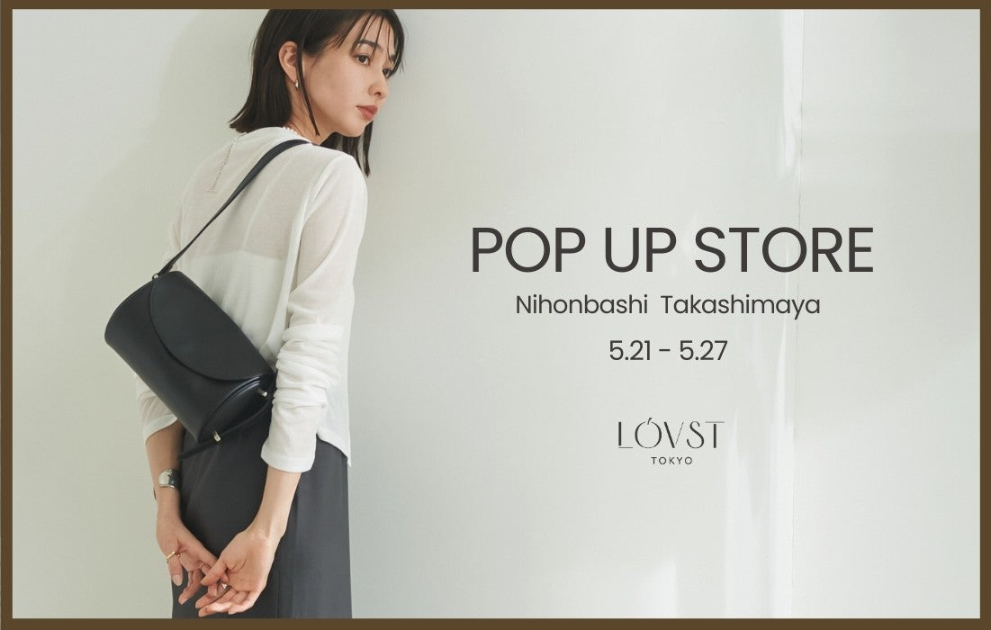ectop_store_nihonbashi1.jpg__PID:a9856618-7ec4-4c1b-b17a-5b29984e3d5e